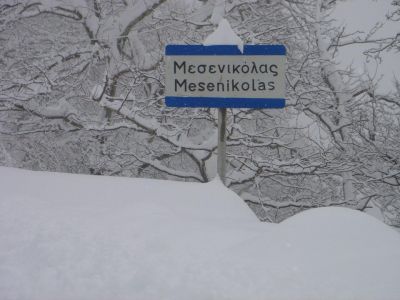 Η φωτογραφία είναι του Τάσου Καλιά.