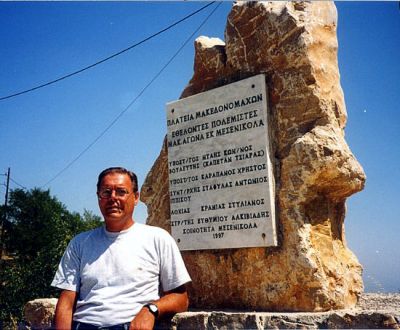 Τη φωτογραφία μας έστειλε ο εικονιζόμενος κ. Χρήστος Καραπάνος πρέσβης της χώρας μας στο εξωτερικό και εγγονός του Μεσενικολίτη Μακεδονομάχου  στρατηγού Χρήστου Καραπάνου.