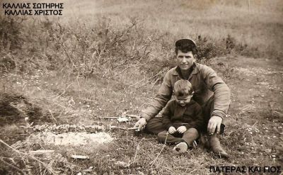 Τη φωτογραφία μας έστειλε ο Τάσος Καλλιάς